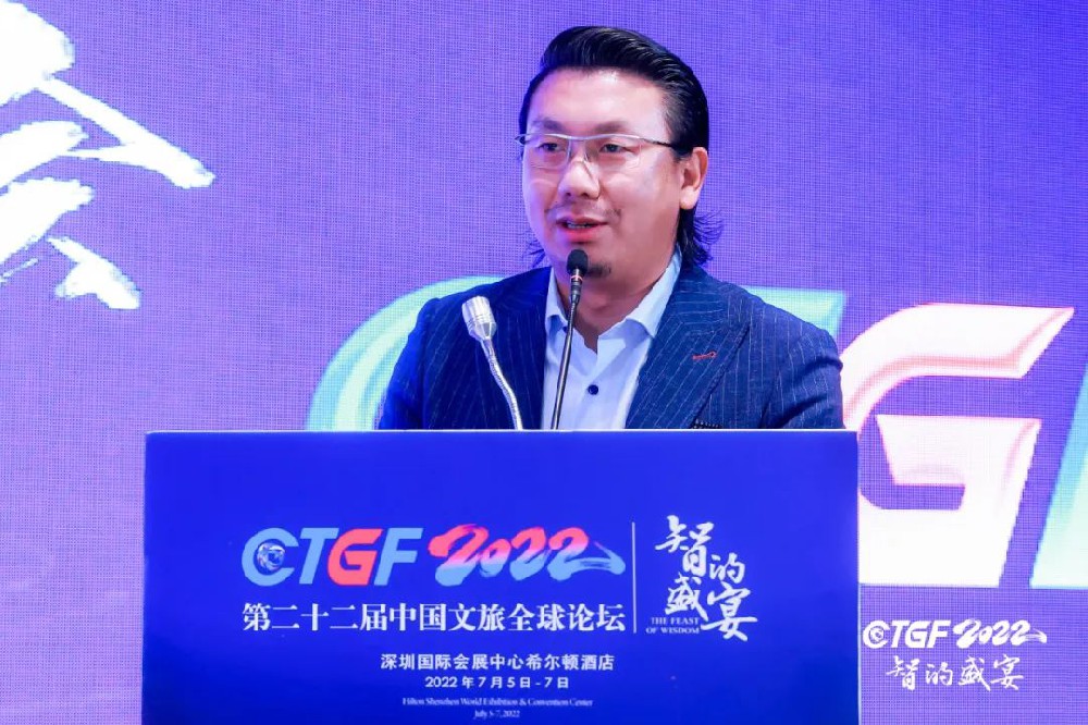 CHD丨鄒春輝受邀出席第二十二屆中國文旅全球論壇設計文創峰會及金馬獎盛典