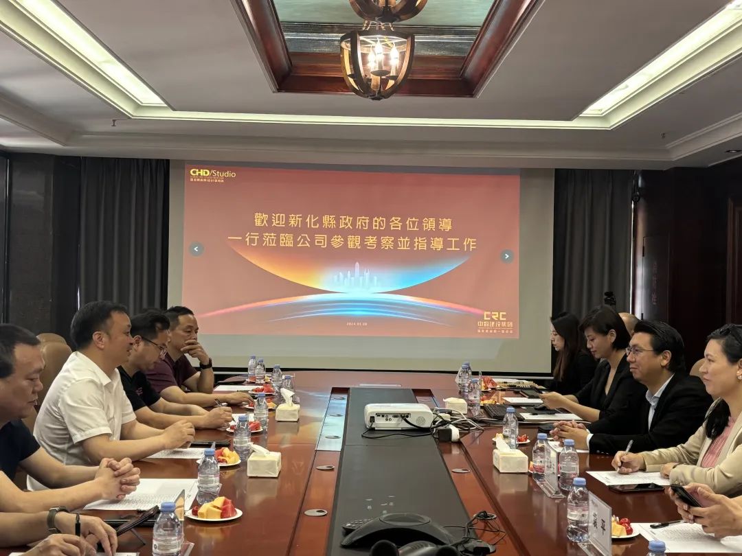 CHD | 湖南省新化縣領導一行蒞臨CHD總部參觀考察 img